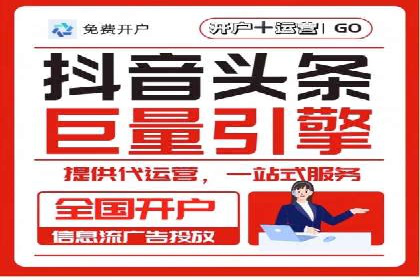 百度SEO推广公司实战经验：如何选择合适的推广渠道